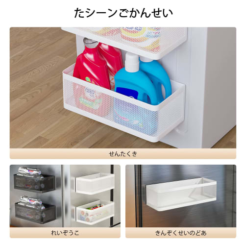 Refrigerator Magnet, Spice Rack, Kitchen Magnetic Storage, Washing Machine Magnetic Storage, Super Strong Magnetic Force, Large Capacity (White, 28cm