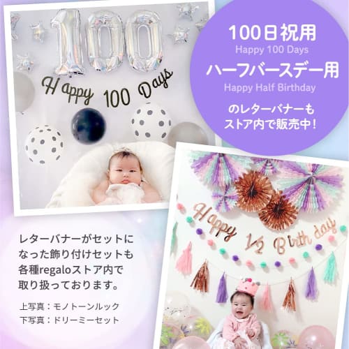 Regalo Письмо ко дню рождения Баннер Гирлянда ко дню рождения С днем рождения С ДНЕМ РОЖДЕНИЯ Годовщина (Аврора Сильвер Эйри)