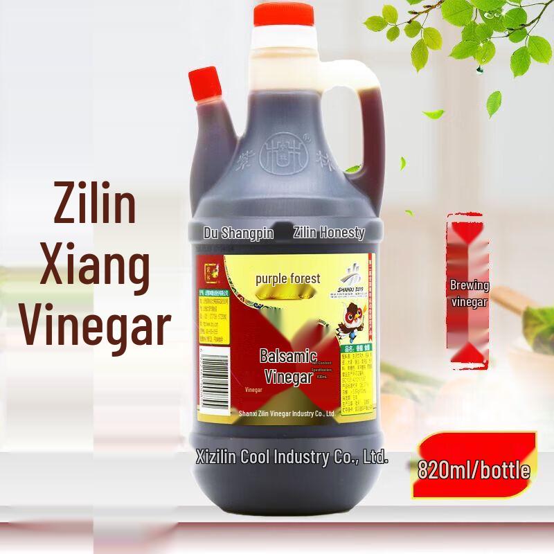 Zilin Brewed Fragrant Vinegar