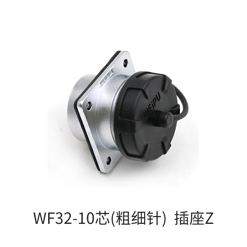 WEIPU WF32 TI/Z M32 Waterproof Electrical Wire to Board Automotive Connector Adapter 4 6 8 10 11 13 19 Pin Soldering Screw Lock