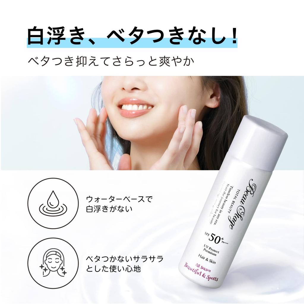 Aderans Beauty Stage UV Protect Премиум UV-спрей x 3 Сделано в Солнцезащитное средство для кожи головы и УФ-уход Подходит для и на открытом воздухе SPF50+ PA++++ (бутылки по 80 г)