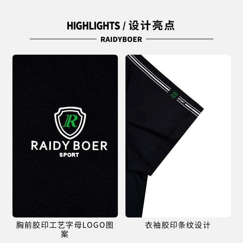 Male 2025 Summer Outdoor Sports Offset Short Sleeve T-shirt with Antibacterial Properties