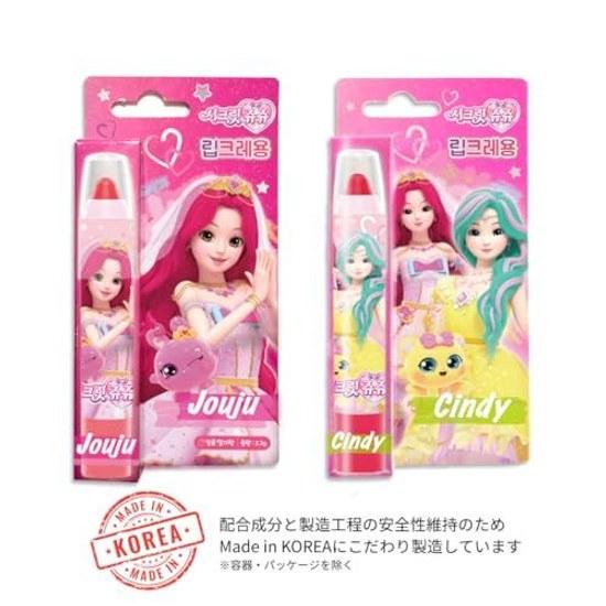 Маленький Блестящий Карандаш для Губ #Cindy Ягодный Розовый Secret Jouju 4 года+ низкое раздражение детский фруктовый аромат без искусственных ароматизаторов косметика девочки принцесса