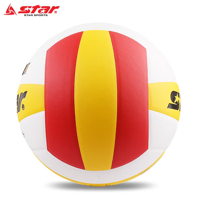 Star Kids' Training Volleyball