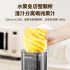 Zhenmi juicer, residue separation juicer, household fully automatic residue juicer, slow grinding, large-diameter juicer, no cutting juicer