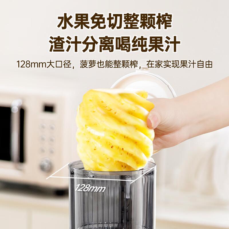 Zhenmi juicer, residue separation juicer, household fully automatic residue juicer, slow grinding, large-diameter juicer, no cutting juicer