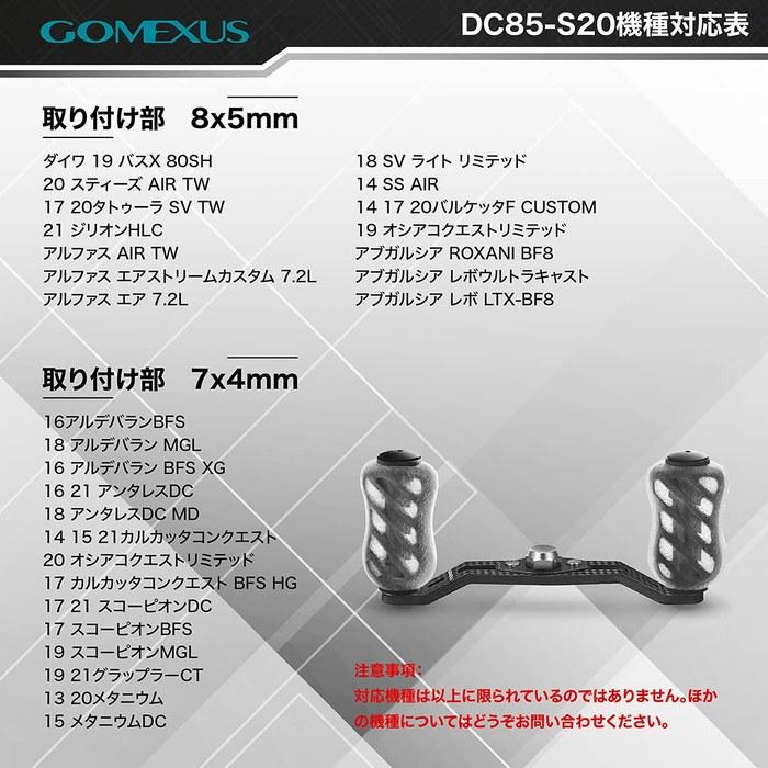 Gomexus FH95/85 Reel Handle Daiwa/Shimano Bait Reel Carbon Fiber Double Handle 95mm/85mm with Knobs Green 8x5mm Mounting