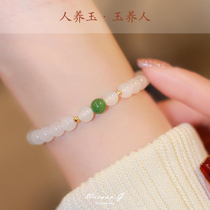 Hetian jade bracelet with round beads in white and light green, simple and elegant, a gift for women