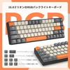 Проводная механическая игровая клавиатура T8 с RGB-подсветкой TKL витой кабель японская инструкция синие переключатели 65% подсветка, защита от конфликтов низкий уровень шума кабель,