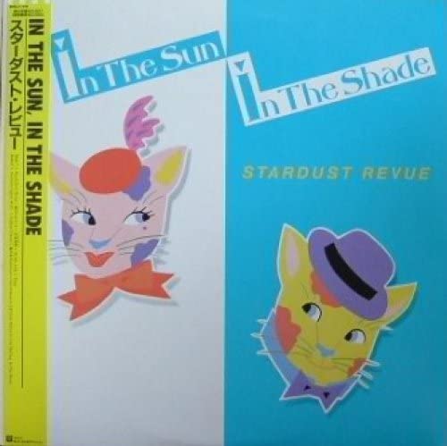 CD STARDUST REVUE - На солнце. В тени 29L279 Warner Bros. Re 1989 Япония Японский поп/рок Б/у