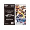 Digimon Card Game Start Deck - Jesmon Ragna Lordmon (2024 Promotion 6th Booster 1 Pack Each), Popular Korean Game