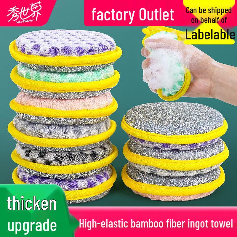 Yuanbao Double-Sided Absorbent Dishwashing Sponge Cloth