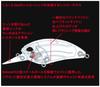 Duo Realis Crank M62 5A Floating Lure CCCZ274 (9063)