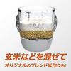 Armic Rice Bin Sensei Insect Repellent Measuring Cup for Rice Bins up to 35kg (KSMC-48N)