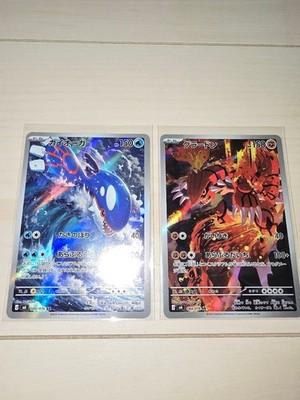 Kyogre Groudon AR set M6 Storm Emeralda Pokemon card Japanese FS