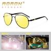 Men Fashion Polarized Sunglasses Anti Glare Night Driving Glasses