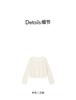 Mixed color woven hollow knitted sweater