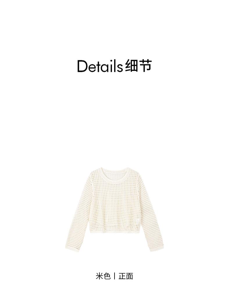 Mixed color woven hollow knitted sweater