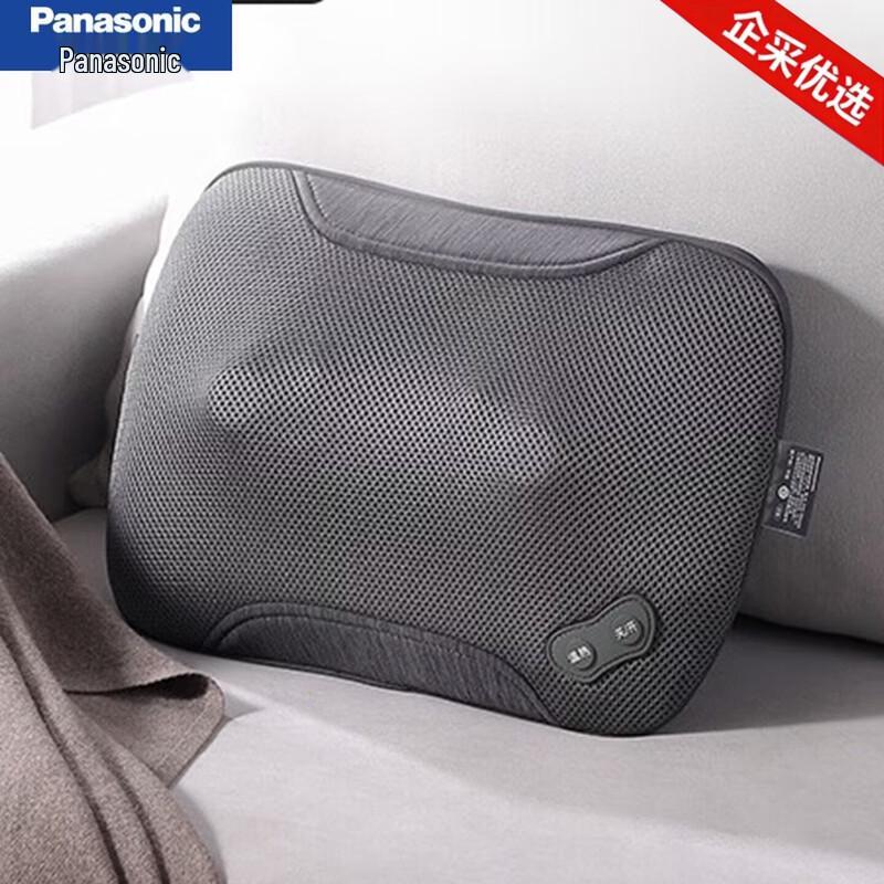 Panasonic Heated Kneading Shoulder & Neck Massager CN plug (adapter included)