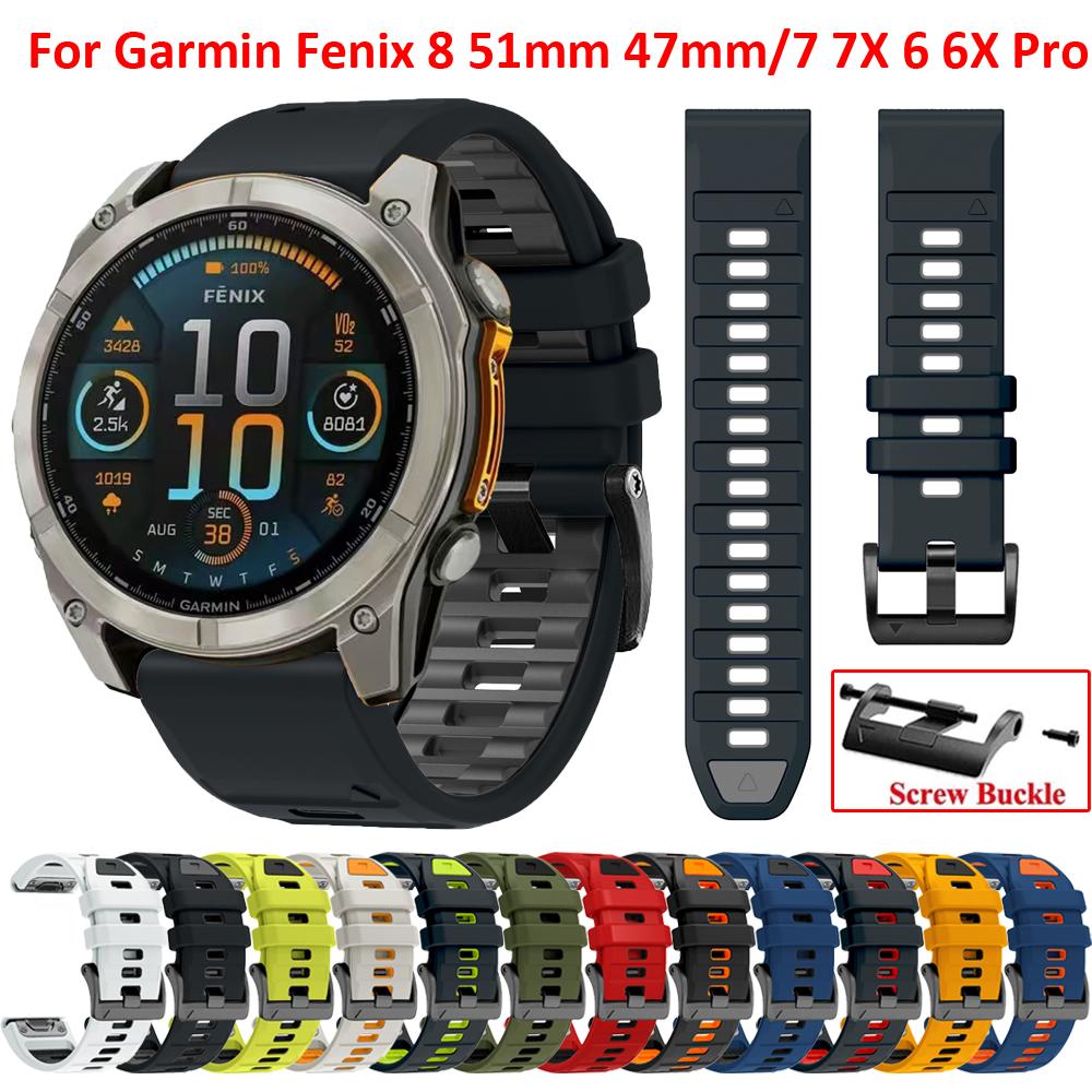 Совместимые с Garmin Frnix 8 51 мм 47 мм ремешки для часов, силиконовые ремешки с быстрой заменой для Fenix E 7 7X 6 6X Pro 5 5XPlus Smartwatch
