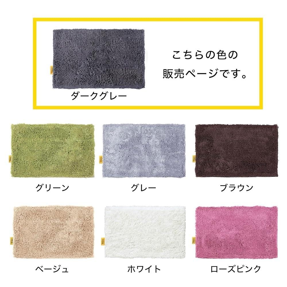 OKA Dry Good D Nature Коврик для ванной 45 см x 65 см Темно-серый (Впитывающий Быстросохнущий Моющийся Нескользящий)