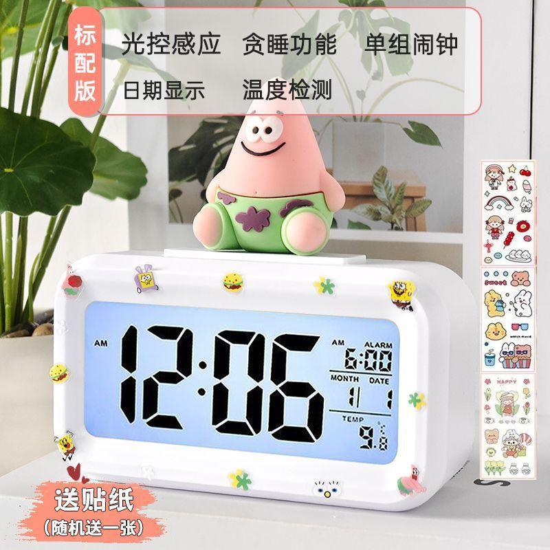 SpongeBob SquarePants Alarm Clock New Multifunctional Rechargeable Silent Classic Nordic Simple Student Creative Desktop Alarm Clock