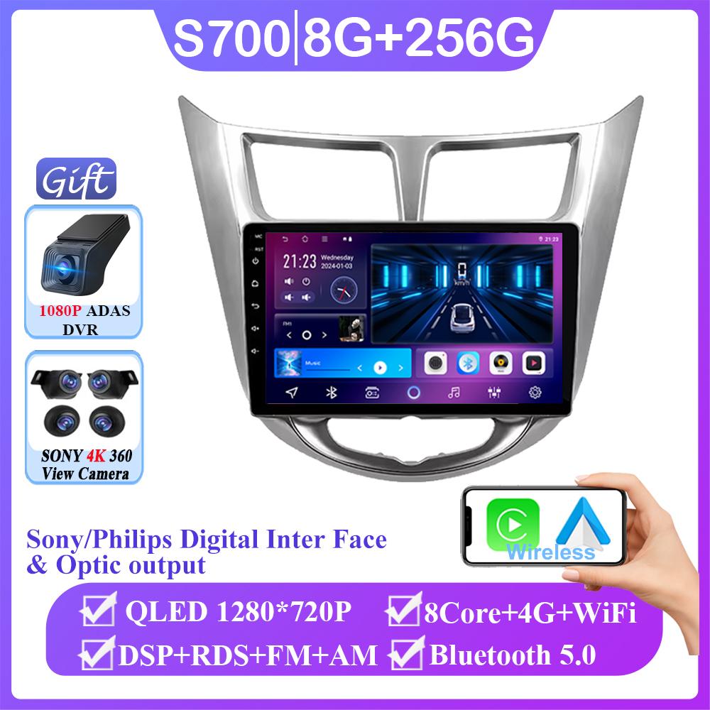 Беспроводная Carplay Автомагнитола Стерео Для Hyundai Solaris 1 2010 - 2016 Android 14 Мультимедийный GPS-плеер Навигация Без 2din DVD BT