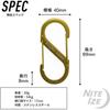 Nite Ize S-Biner Stainless Steel #4 Carabiner Brass Generic Product Type