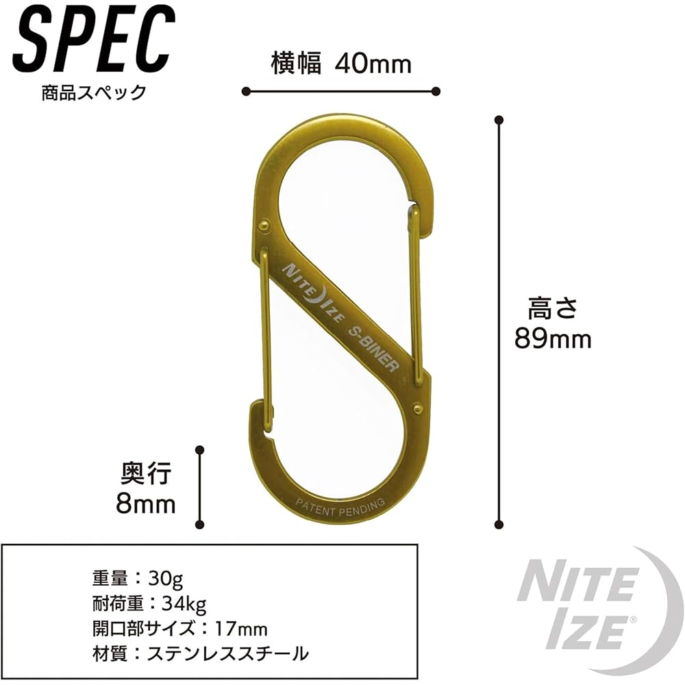 Nite Ize S-Biner Stainless Steel #4 Carabiner Brass Generic Product Type