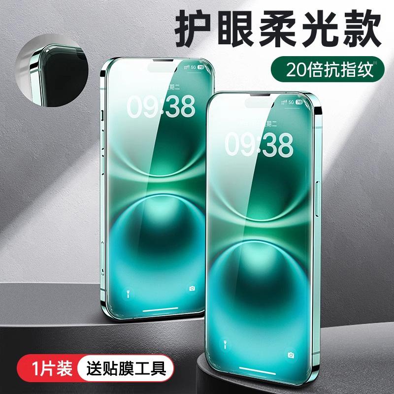 Подходит для redmi note11pro + закаленное стекло redmi полный экран высокая четкость note11 противоударная пленка для мобильного телефона 11Turbo