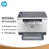 HP M233dw A4 Black and White Laser Multifunction Printer CN plug (adapter included)