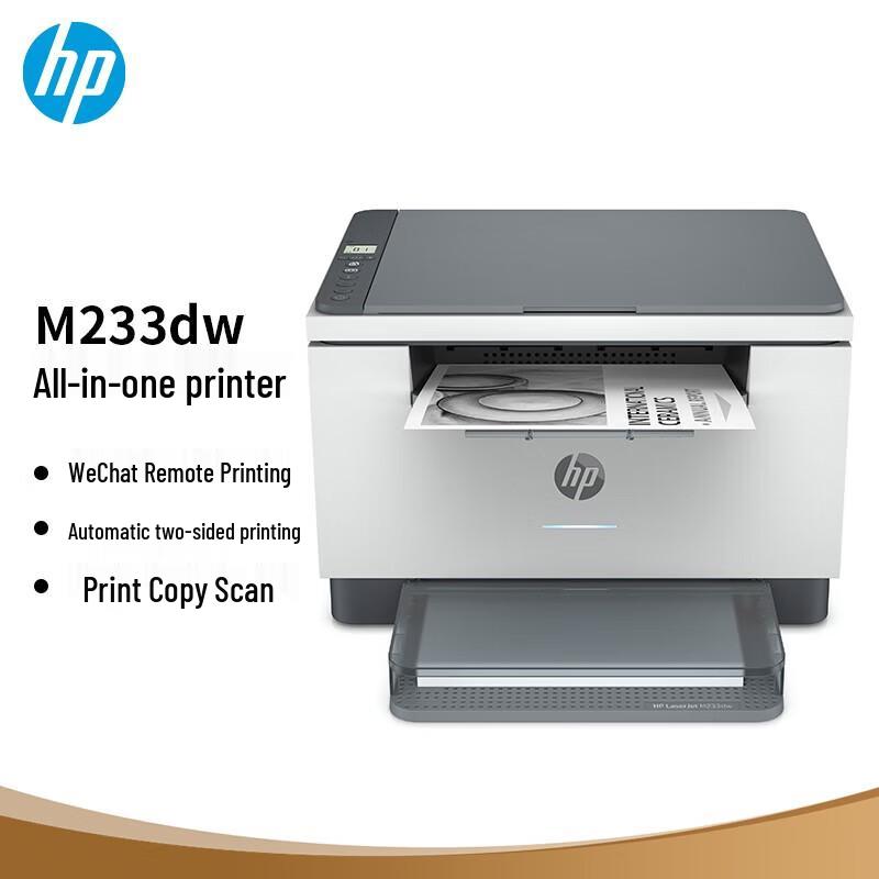 HP M233dw A4 Black and White Laser Multifunction Printer CN plug (adapter included)