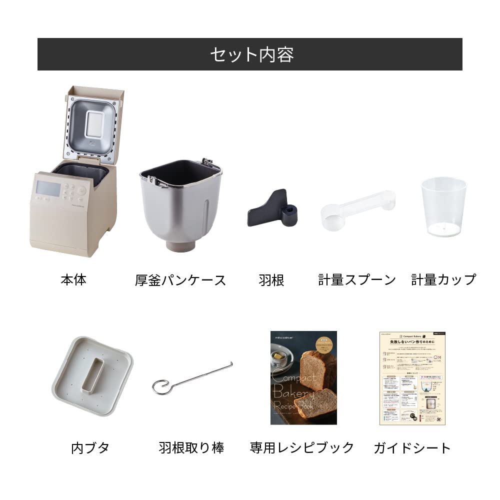 Recolte compact 12 меню на выбор 1 рисовый цельнозерновой хлеб моти рецепт приготовления меню с 52 серыми хлебобулочными изделиями, из, буханка, мука, совместимый, удон,