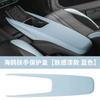 Для BYD Seagull Dolphin Mini Armrest Panel Central Control Armrest Box All-inclusive Protective Cover Car Sticker Scratch-proof