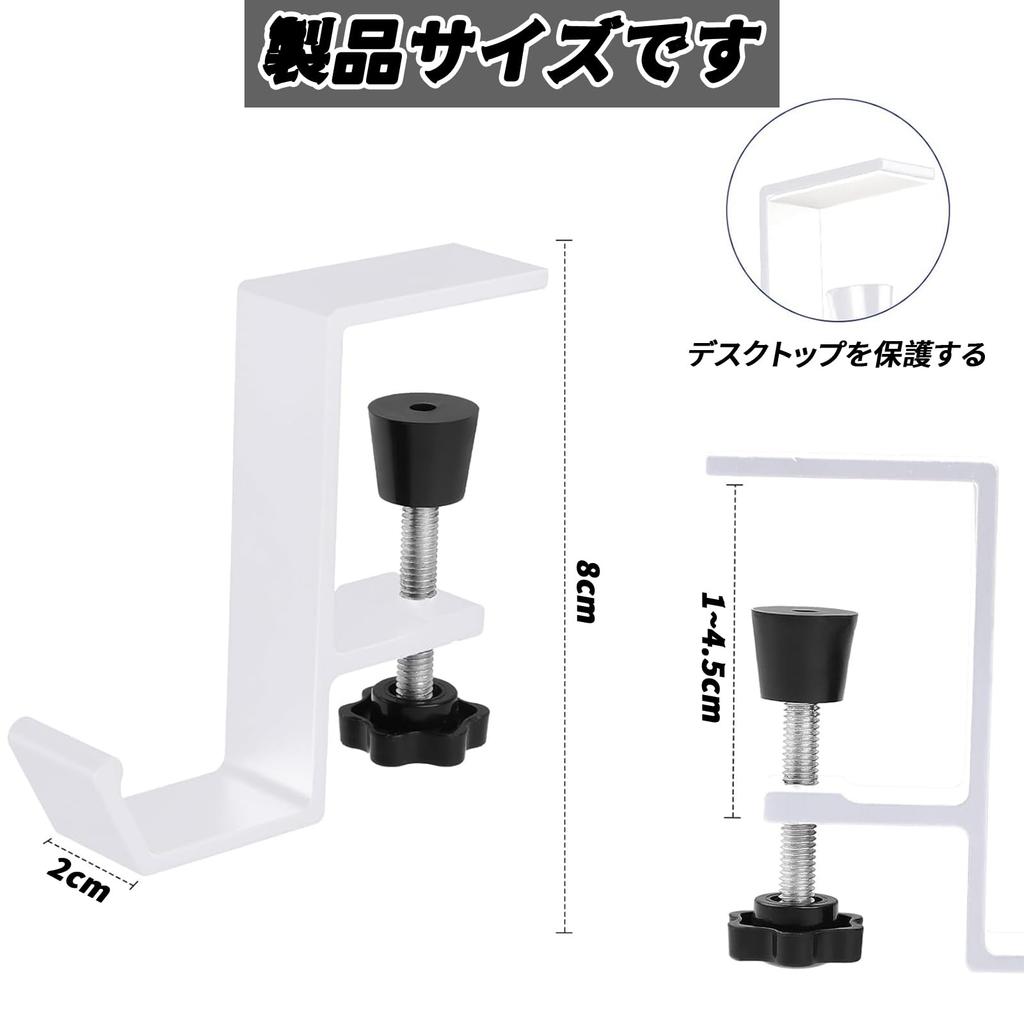 MAEXUS Headphone Headphone Headphone Screw Desk Headphone Bag Matte Desk Headphone Screw Desk Headphone Under Headphone Prevents Hook from Falling