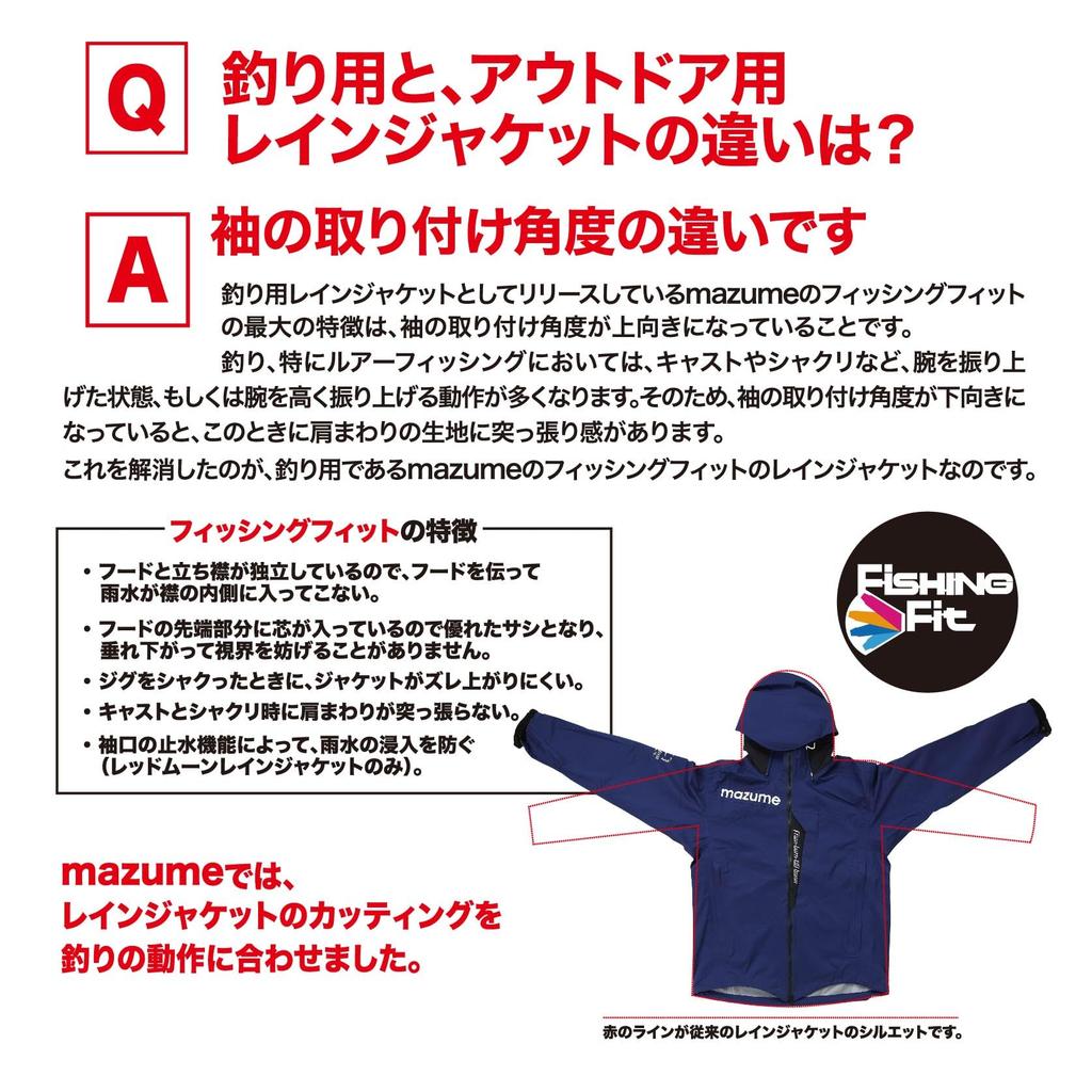 Jacket Red Moon Rain Jacket III Navy LL [Mazume] MZRJ-742-09