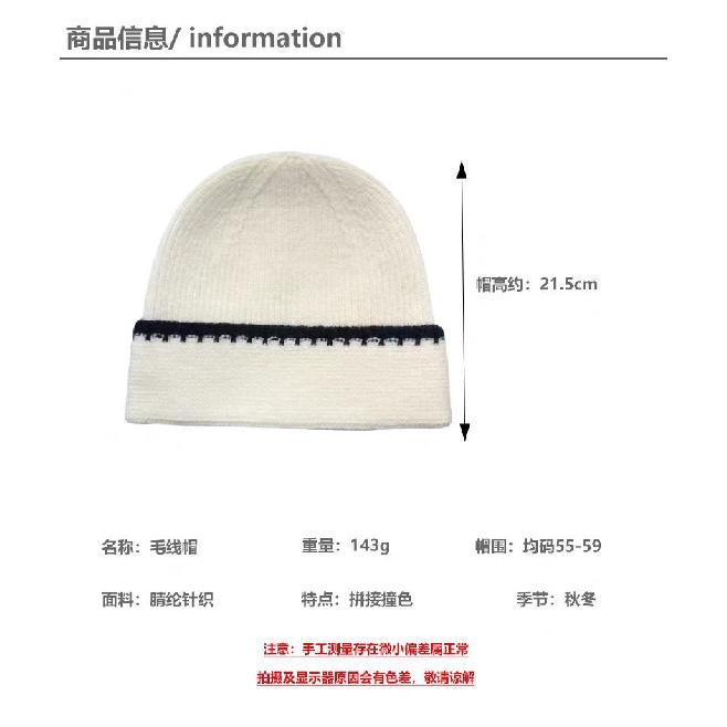 Korean-style simple color-block striped beanie, a warm knitted hat for women, perfect for autumn and winter, and designed to make the face appear