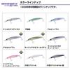 Daiwa Seabass Lure Shoreline Shiner Z Set Upper LH125SDR C Adel KM Pink Sardine (DAIWA)