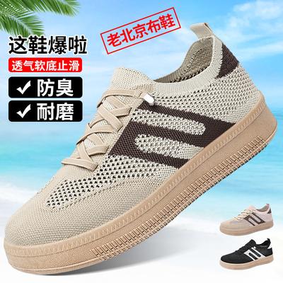 Женская обувь летняя мода мягкая подошва не устают ноги спортивная обувь универсальная повседневная обувь прозрачная удобная обувь из воздушной сетки