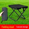 Portable Outdoor Folding Chair: Camping, Picnic, Fishing Stool & Multifunctional Small Bench