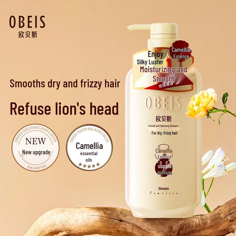 obeis Шампунь для гладкости и увлажнения с маслом камелии