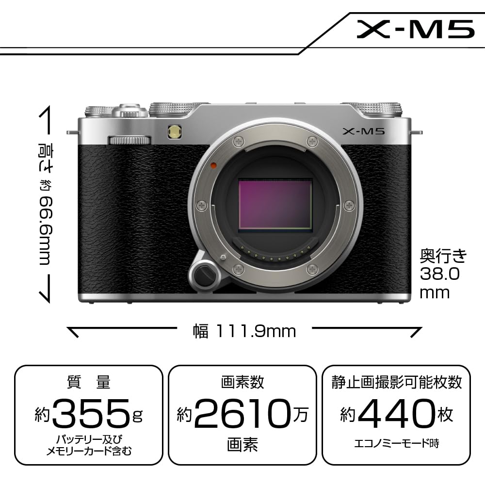 Комплект объективов для беззеркальной однообъективной камеры FUJIFILM Silver F JP Bilingual Model X-M5 (XF15-45) X-M5LK-1545-S Японский-Английский
