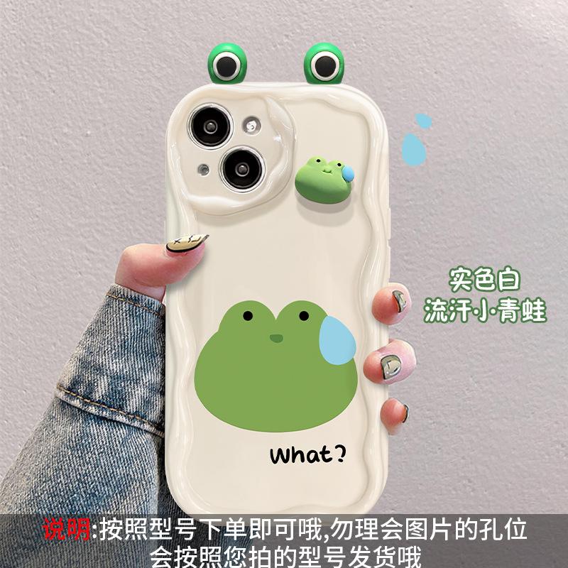 Подходит для чехла на мобильный телефон Apple 17promax iPhone16, милая и забавная трехмерная лягушка, 15, силиконовый, противоударный