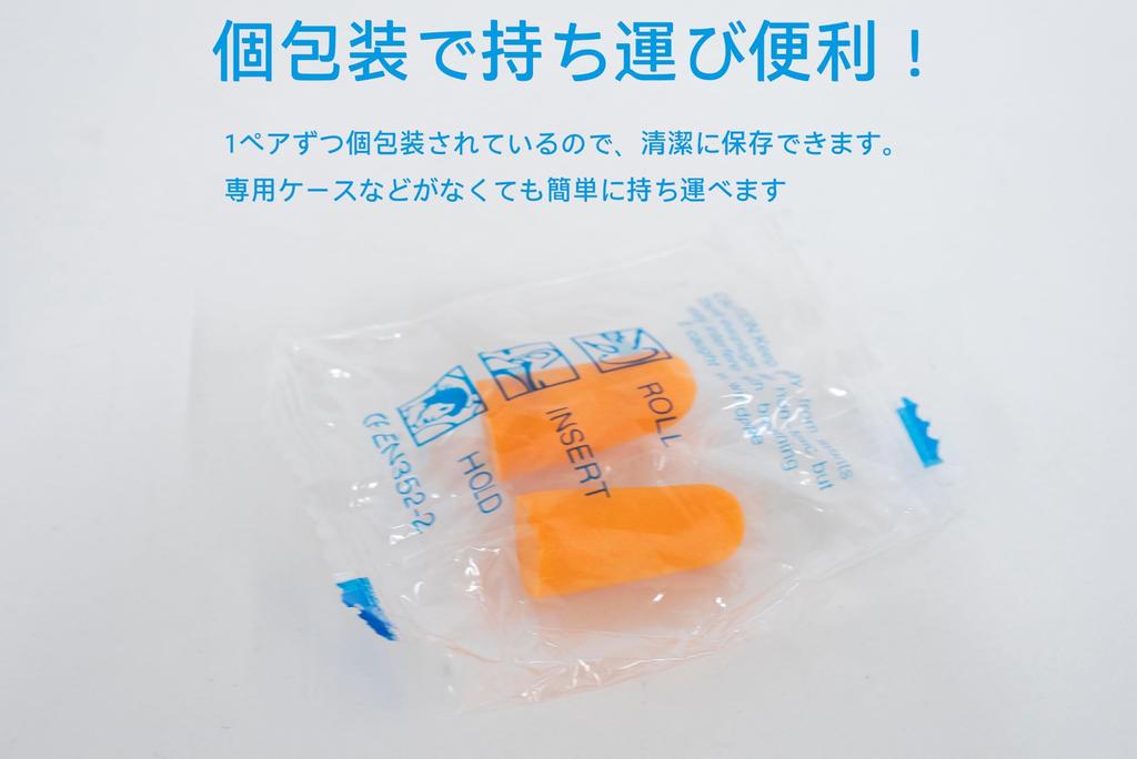 Беруши 50 пар 100 пар 200 пар Большие индивидуальные шумоподавляющие простые для сна большие количества катастрофы музыкальные самолеты Стрельбище