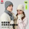 Autumn and Winter Knitted Three-piece Hat Checkered Outdoor Skiing Warm Hat Scarf Three-piece Set