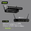 Shure Wireless Handheld Dynamic Microphone SVX4 Receiver Set Singing Singer Vocal Live Event MC Presentation Speech Fitness Karaoke Up To 3 Channels