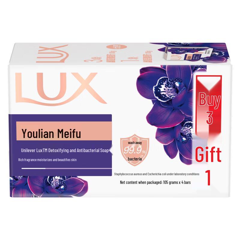 LUX Enchanting Lotus Bar Soap