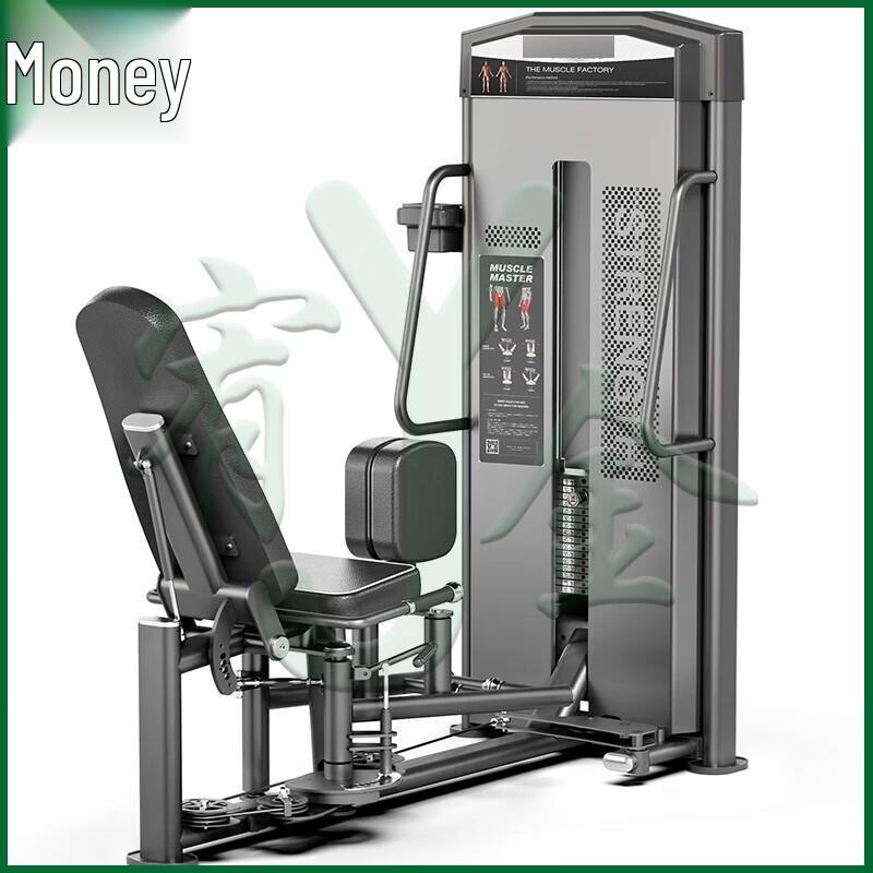 Youjin Commercial Strength Training Machines