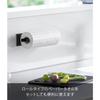 Yamazaki Paper Towel Holder, Vertical, Black