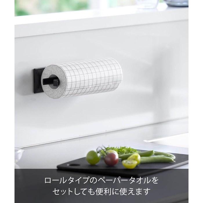 Yamazaki Paper Towel Holder, Vertical, Black